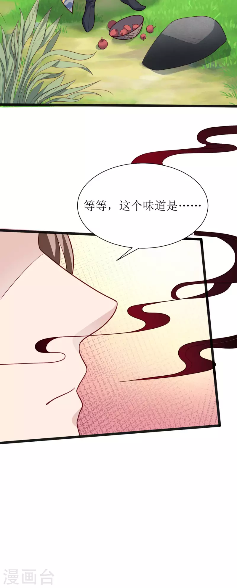 第6话 一个两个都不会抱人-第7话