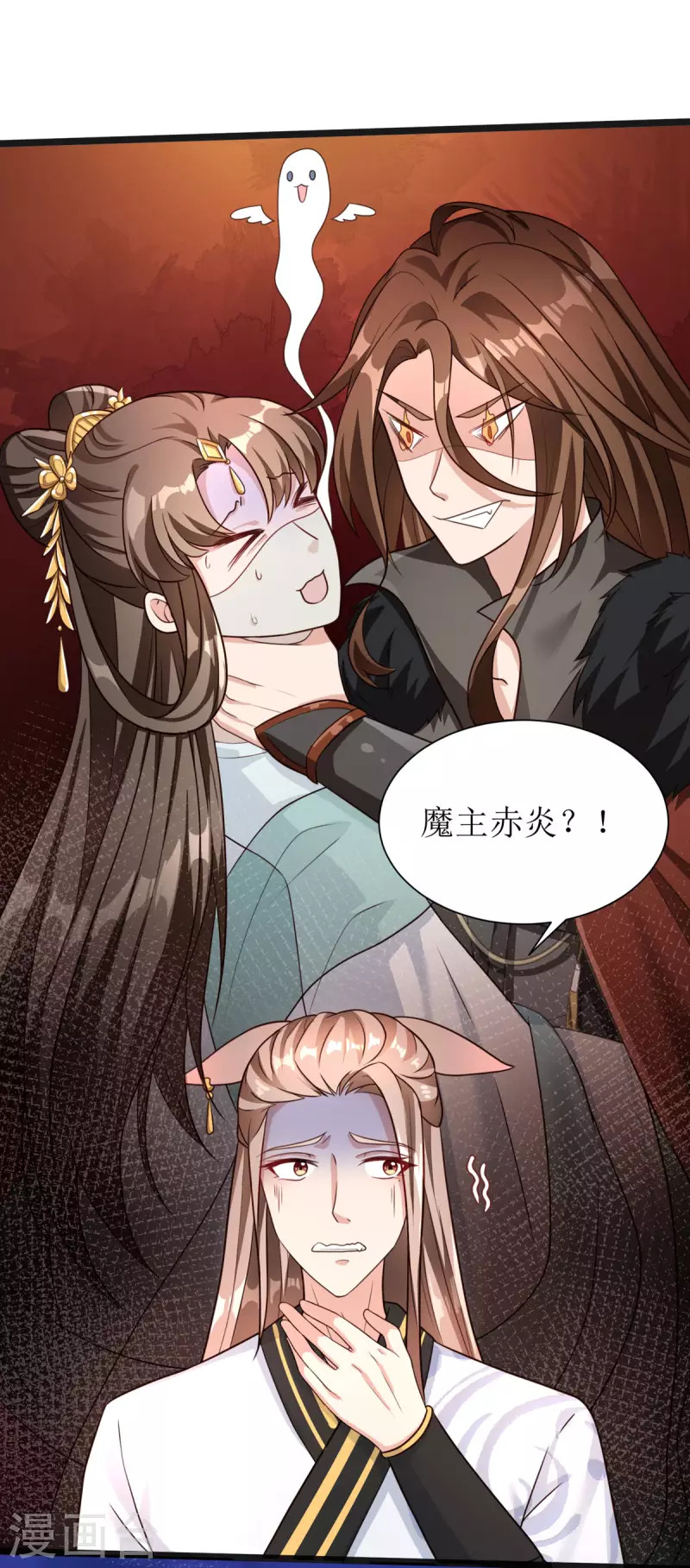 第6话 一个两个都不会抱人-第7话