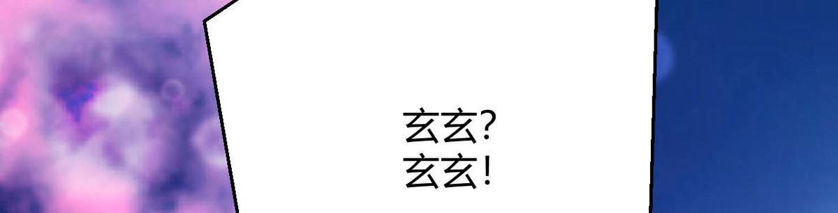 第59话 我来现实寻找你真身(1/2)-第61话