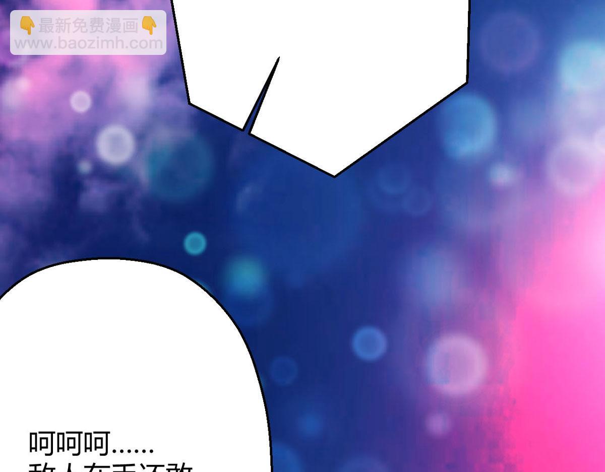 第59话 我来现实寻找你真身(1/2)-第61话