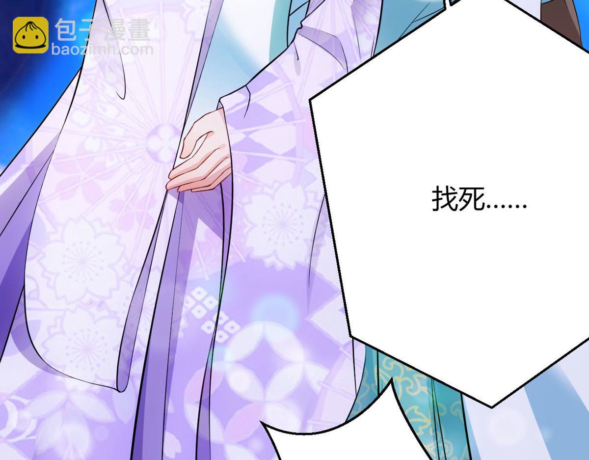 第59话 我来现实寻找你真身(1/2)-第61话