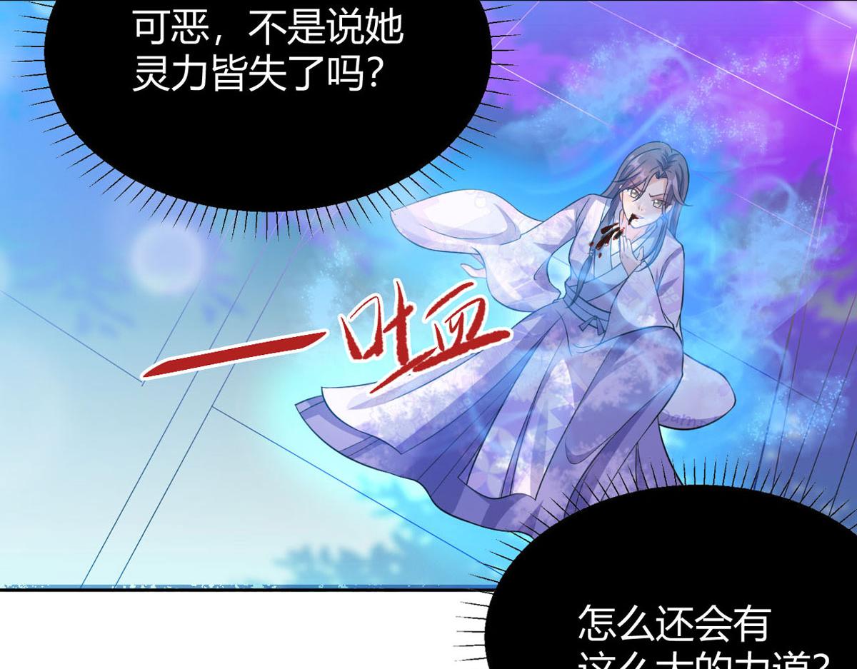 第59话 我来现实寻找你真身(1/2)-第61话