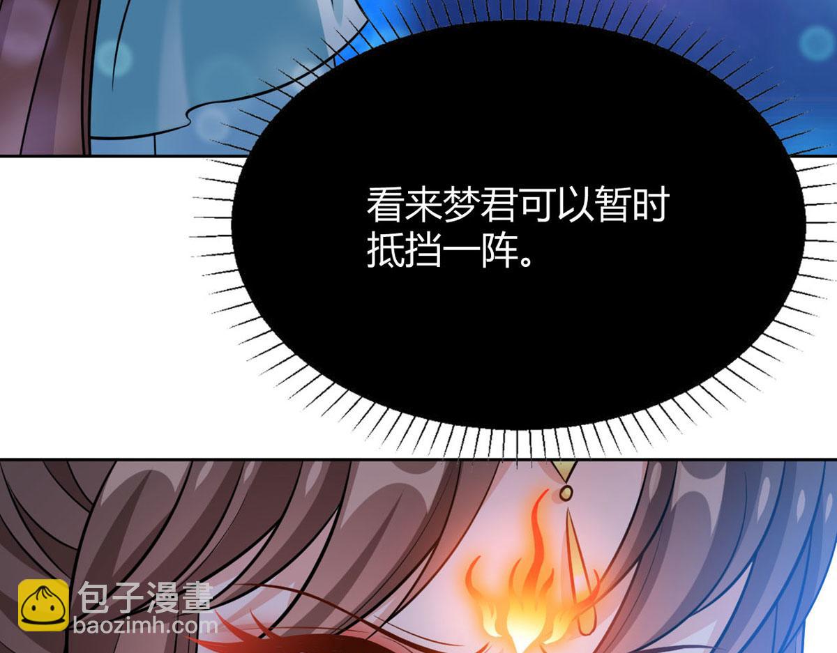 第59话 我来现实寻找你真身(1/2)-第61话