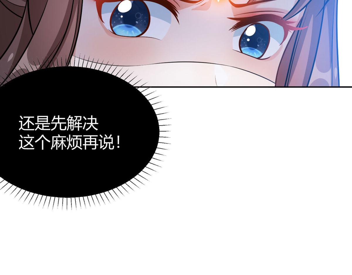 第59话 我来现实寻找你真身(1/2)-第61话