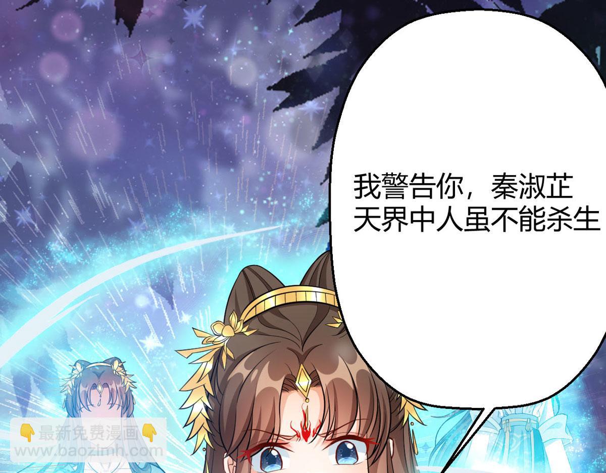 第59话 我来现实寻找你真身(1/2)-第61话