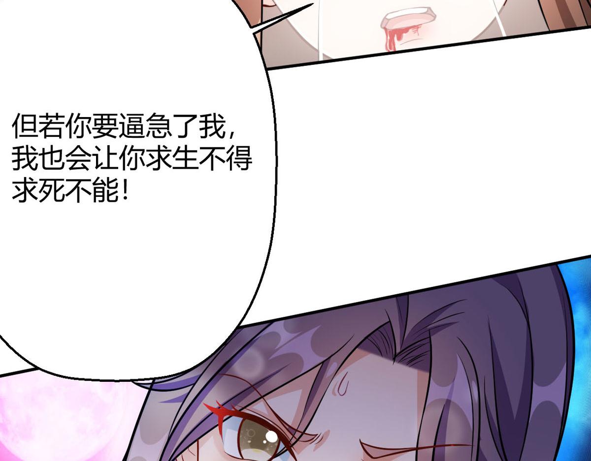 第59话 我来现实寻找你真身(1/2)-第61话