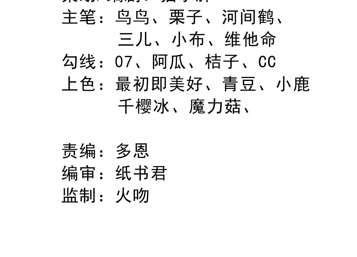 第59话 我来现实寻找你真身(1/2)-第61话