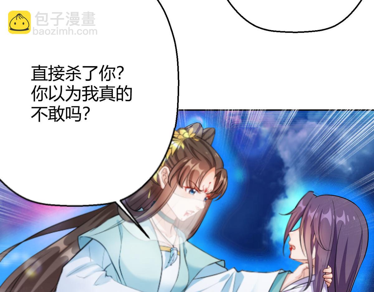 第59话 我来现实寻找你真身(1/2)-第61话