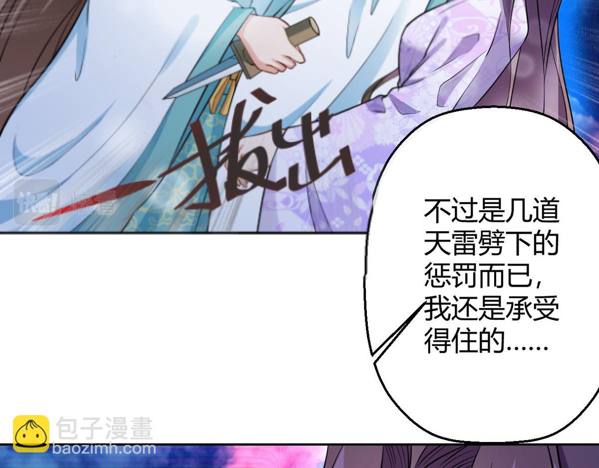 第59话 我来现实寻找你真身(1/2)-第61话