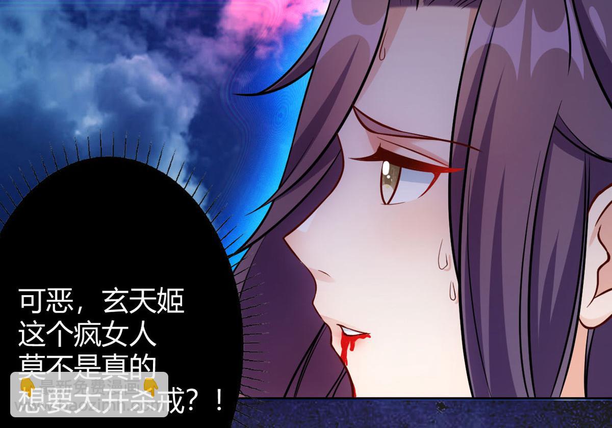 第59话 我来现实寻找你真身(1/2)-第61话