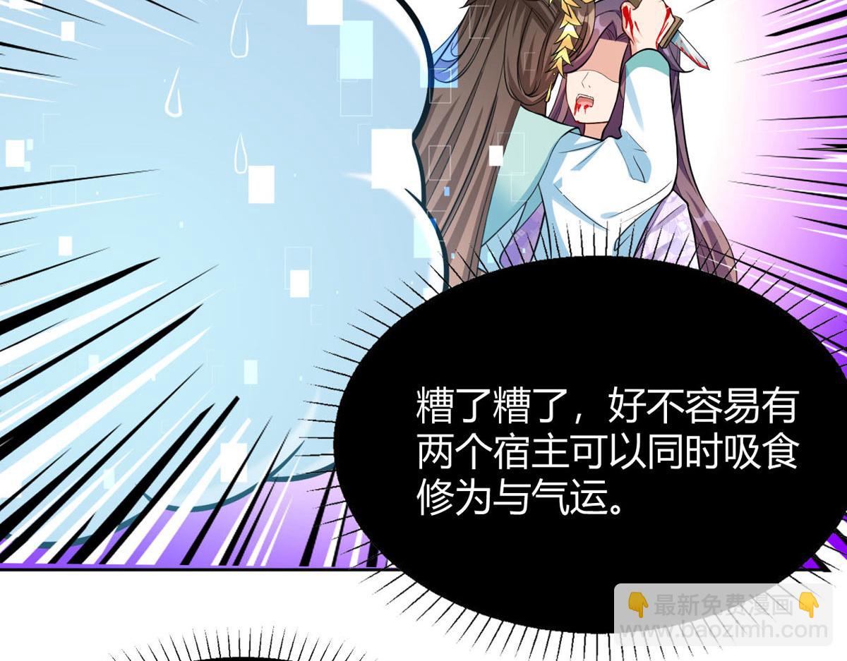 第59话 我来现实寻找你真身(1/2)-第61话