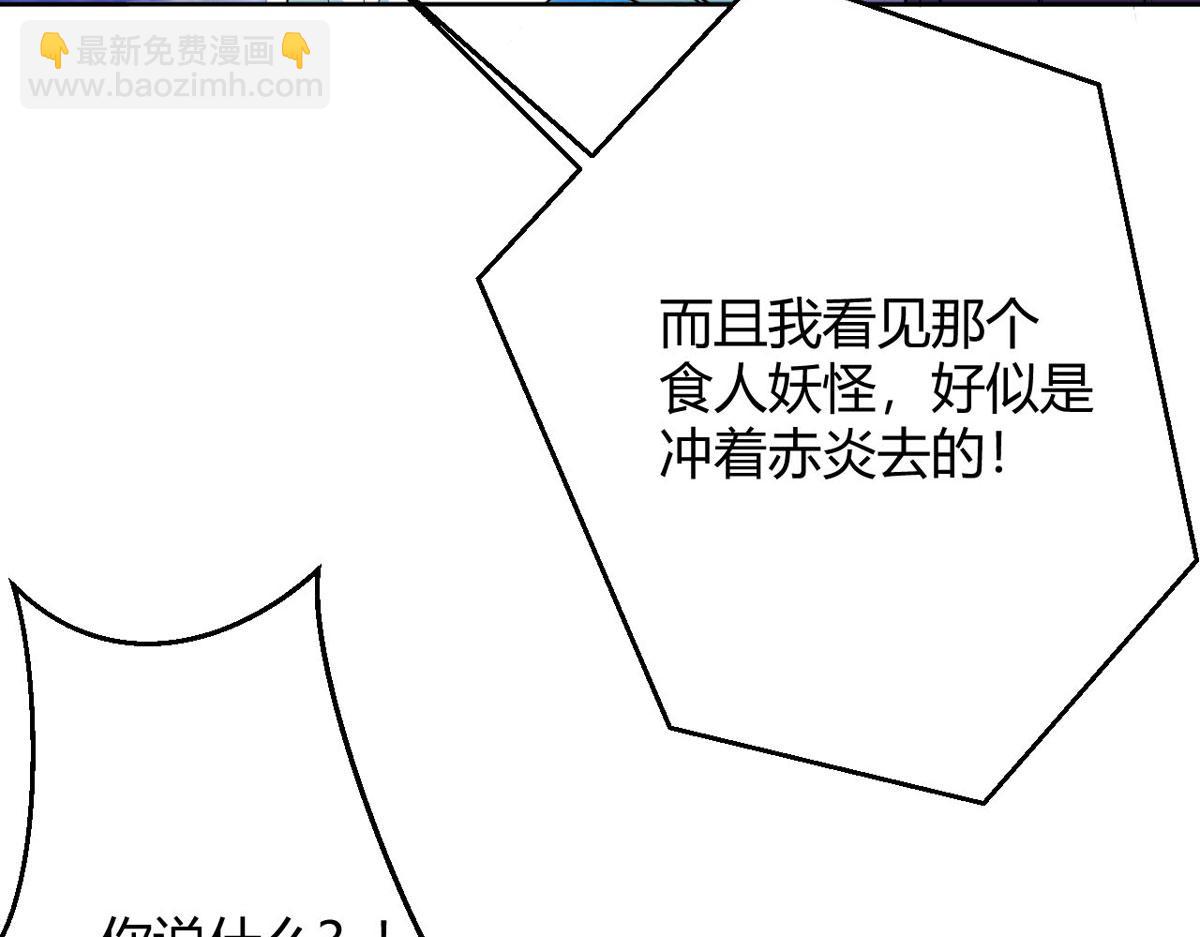 第59话 我来现实寻找你真身(1/2)-第61话