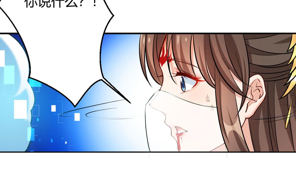 第59话 我来现实寻找你真身(1/2)-第61话