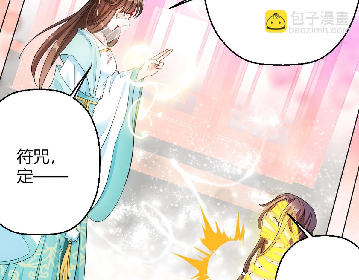 第59话 我来现实寻找你真身(1/2)-第61话