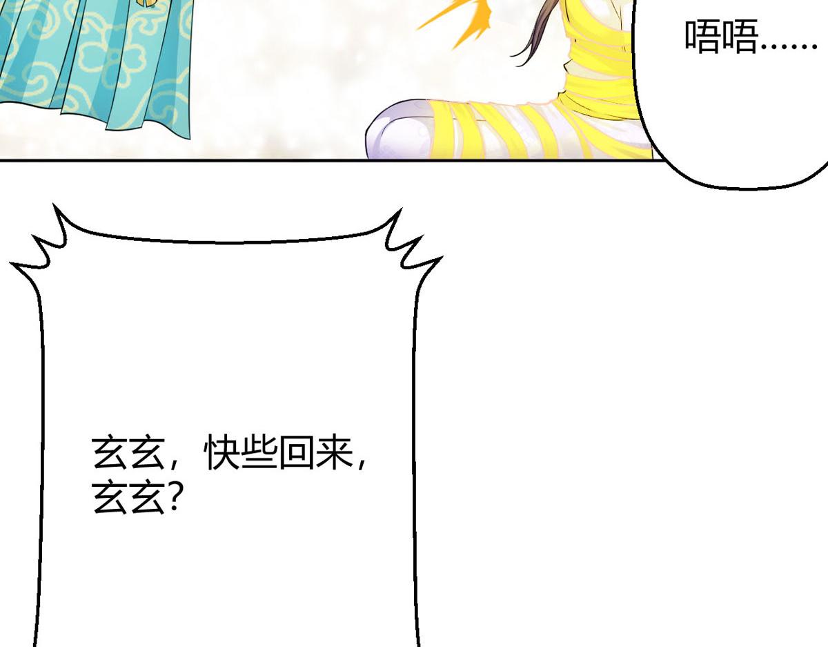 第59话 我来现实寻找你真身(1/2)-第61话