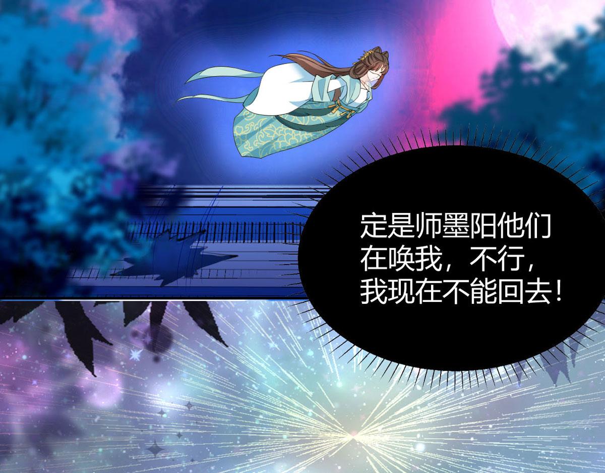 第59话 我来现实寻找你真身(1/2)-第61话