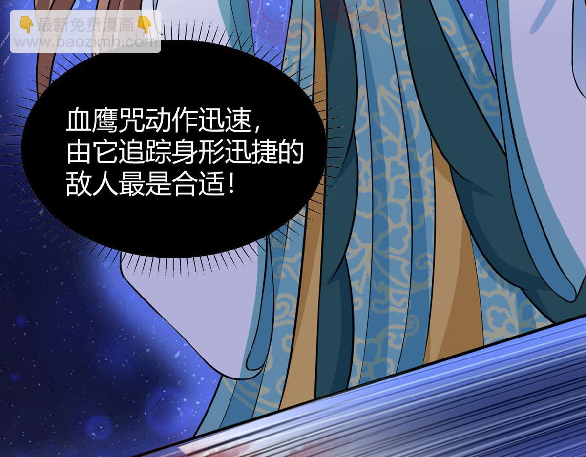 第59话 我来现实寻找你真身(1/2)-第61话