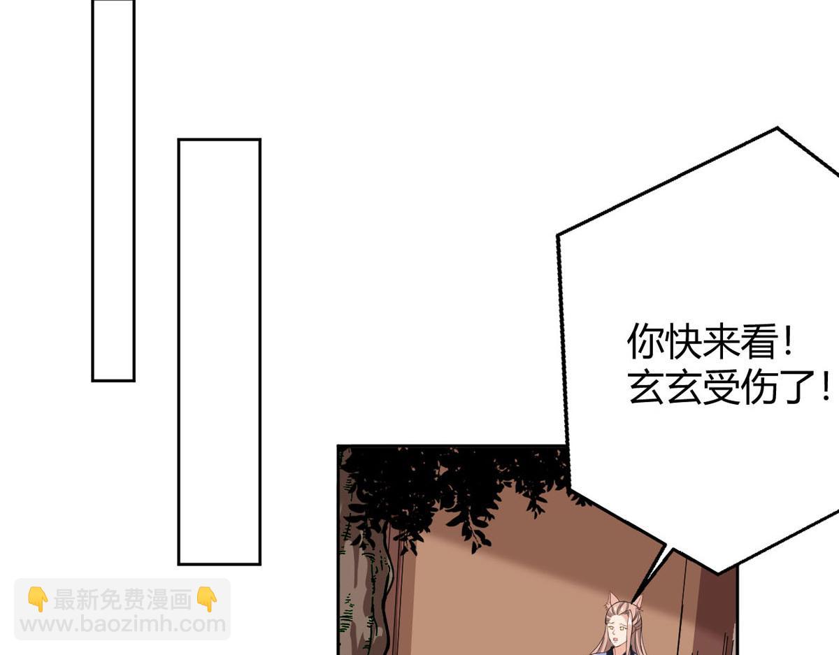 第59话 我来现实寻找你真身(1/2)-第61话