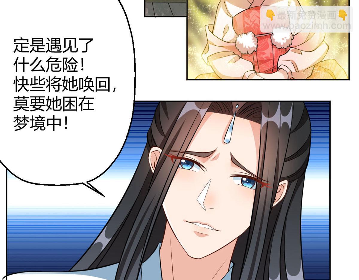 第59话 我来现实寻找你真身(1/2)-第61话