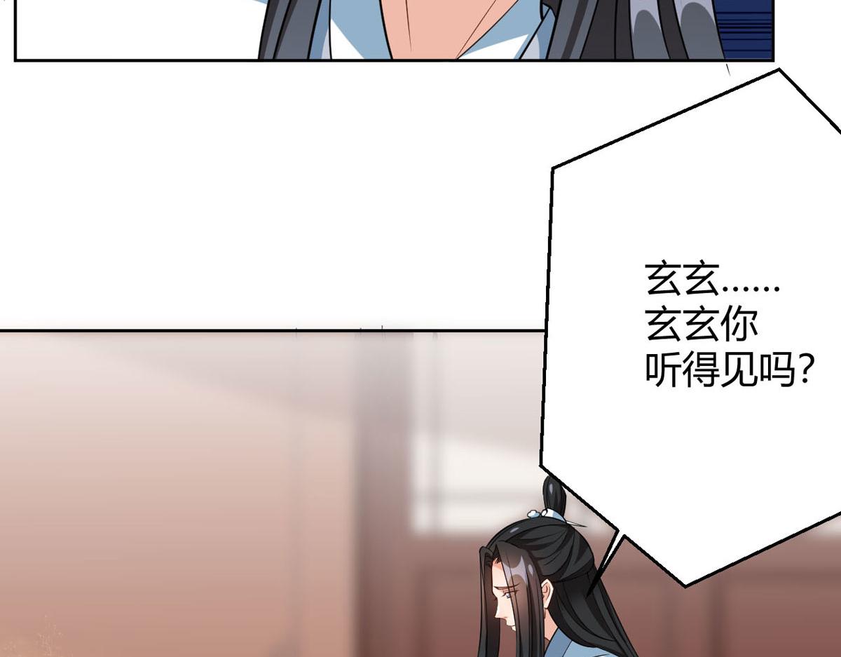 第59话 我来现实寻找你真身(1/2)-第61话