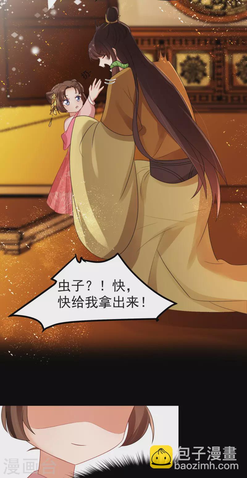 第61话 洗清嫌疑-第63话