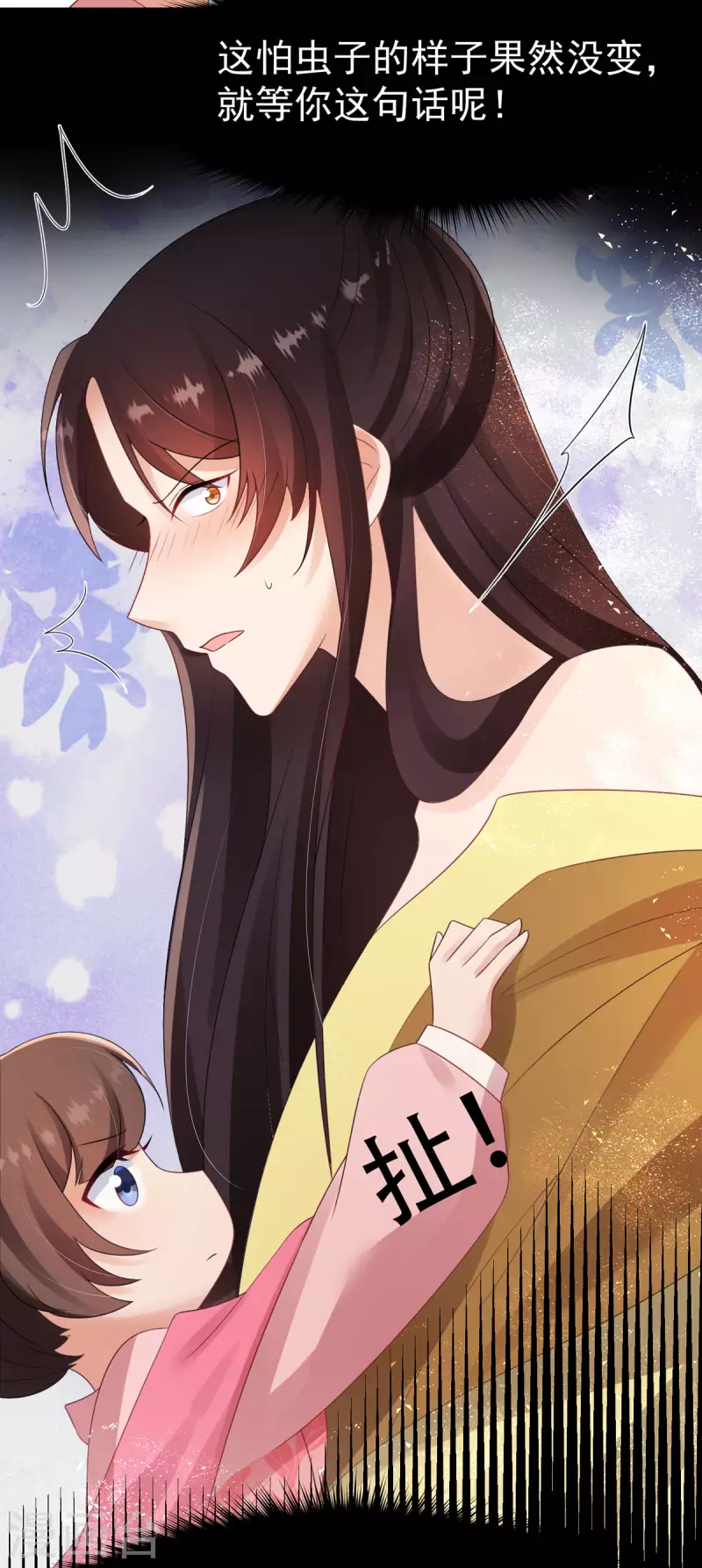 第61话 洗清嫌疑-第63话