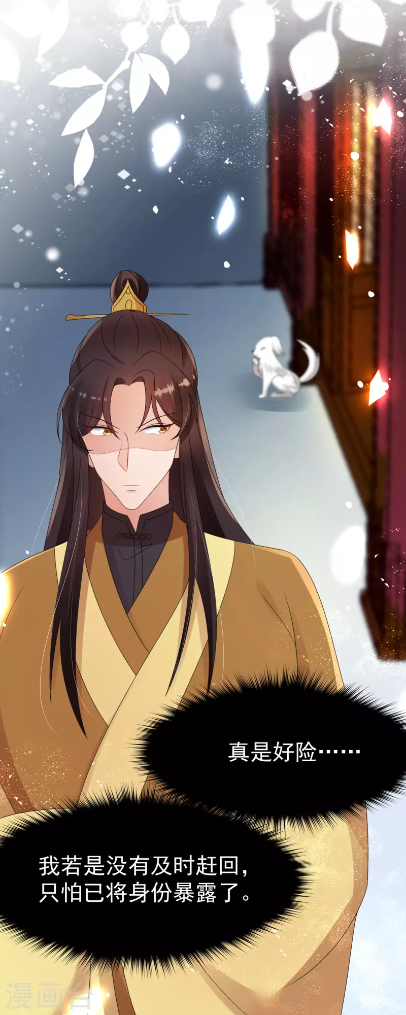 第61话 洗清嫌疑-第63话