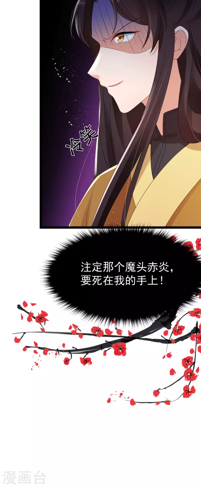 第61话 洗清嫌疑-第63话