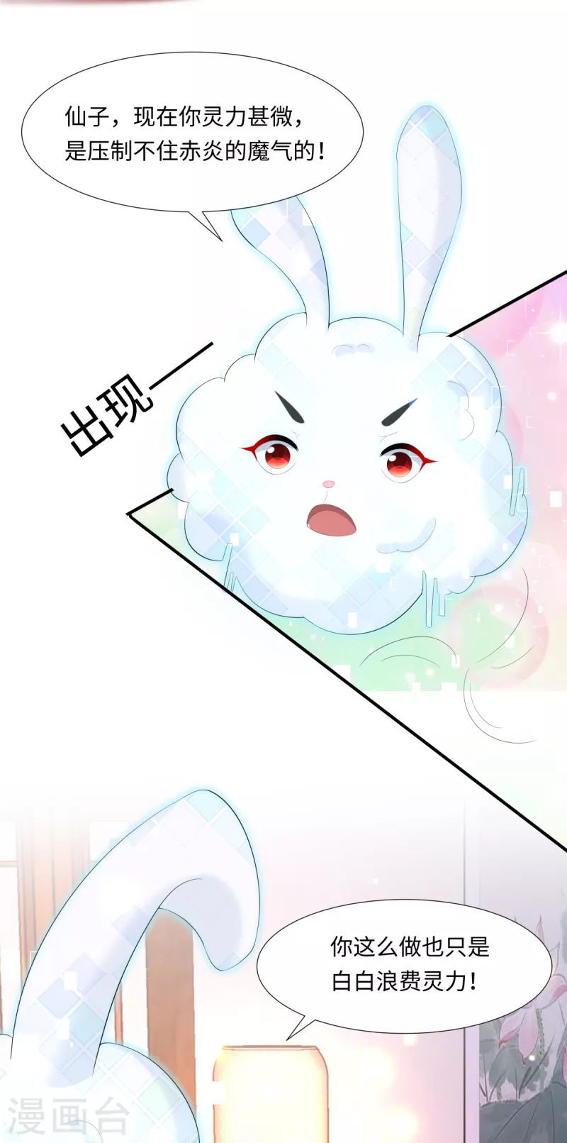 第63话 恶果-第65话