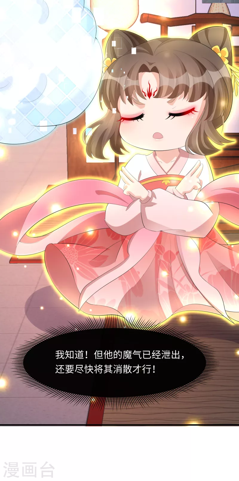 第63话 恶果-第65话