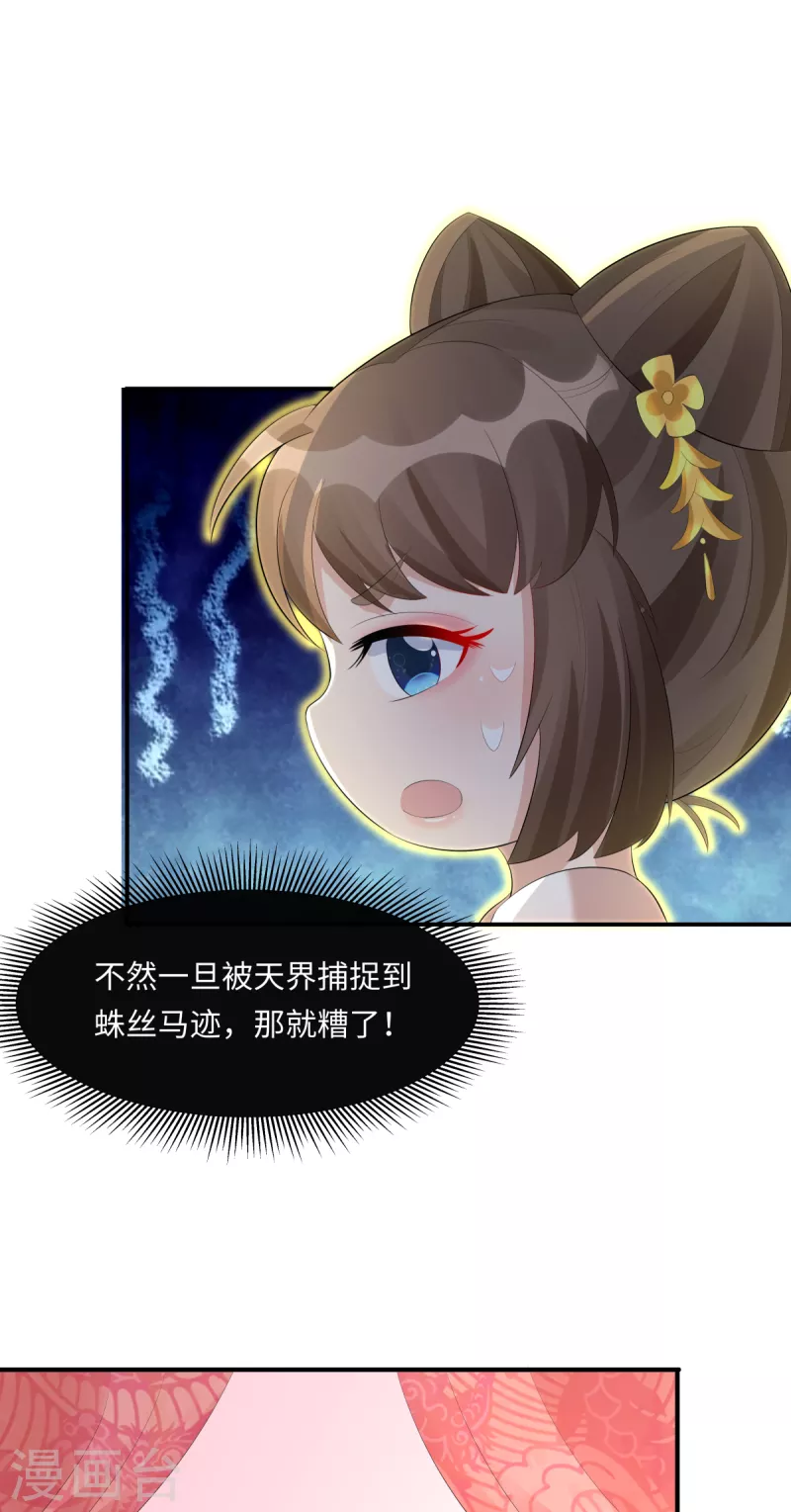 第63话 恶果-第65话