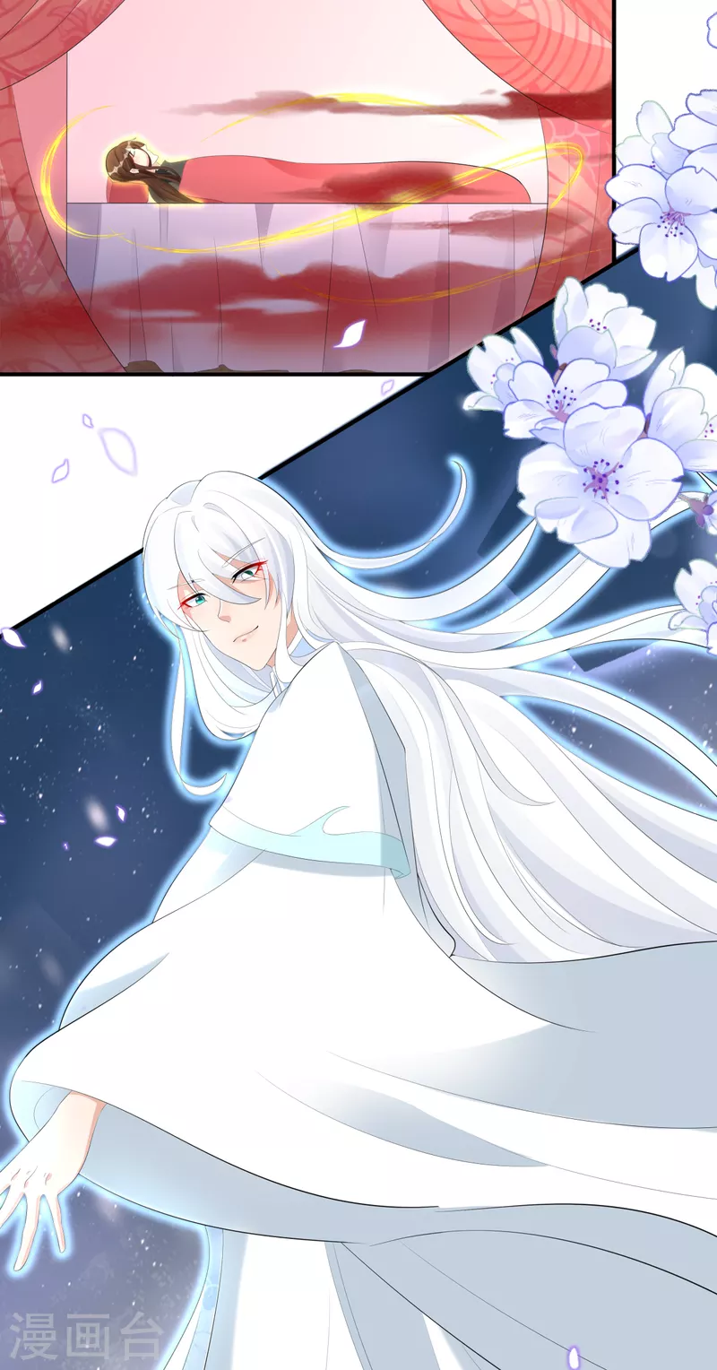 第63话 恶果-第65话