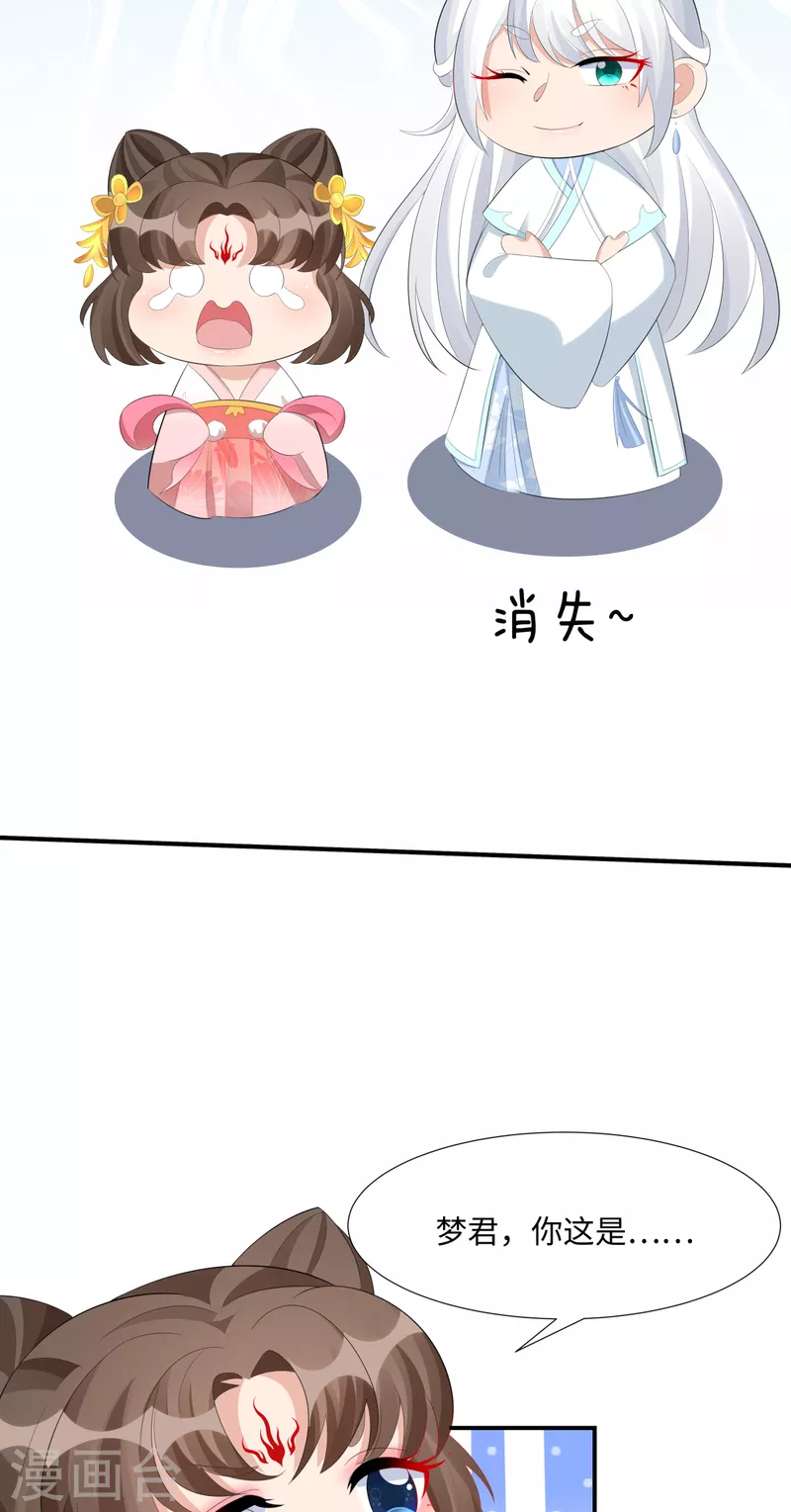 第63话 恶果-第65话