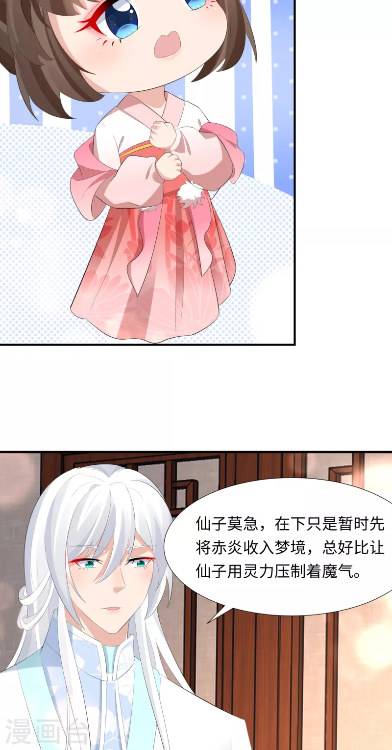 第63话 恶果-第65话