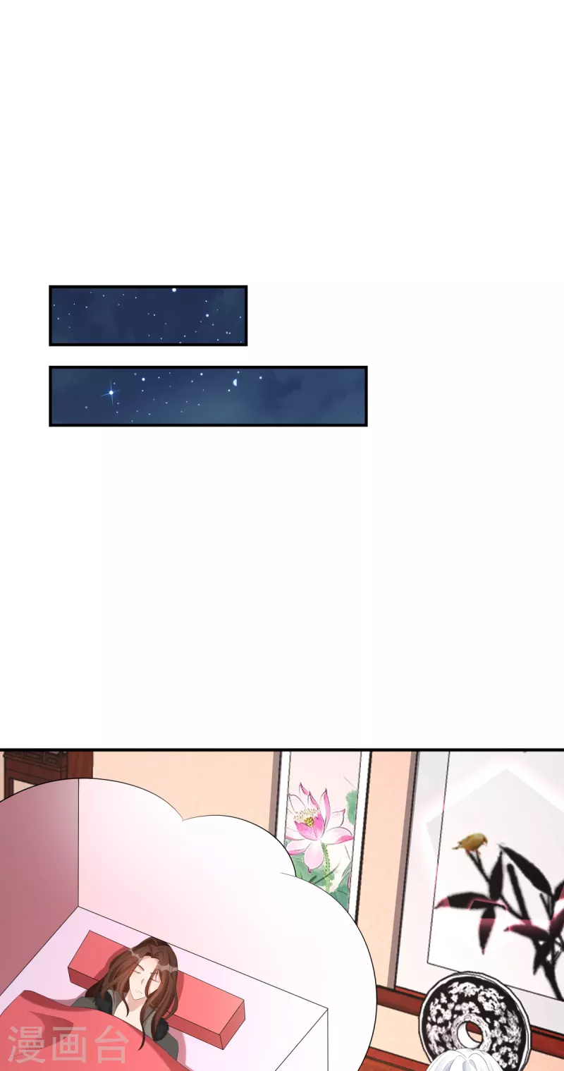 第63话 恶果-第65话