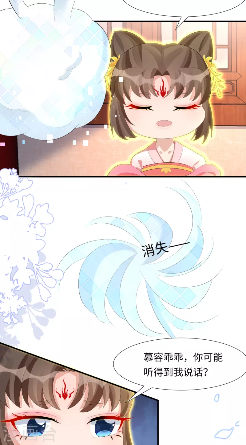 第63话 恶果-第65话