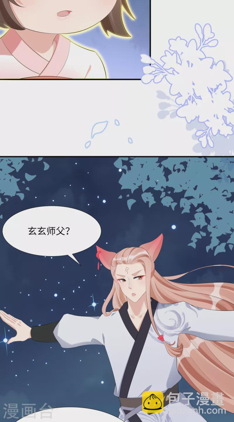 第63话 恶果-第65话