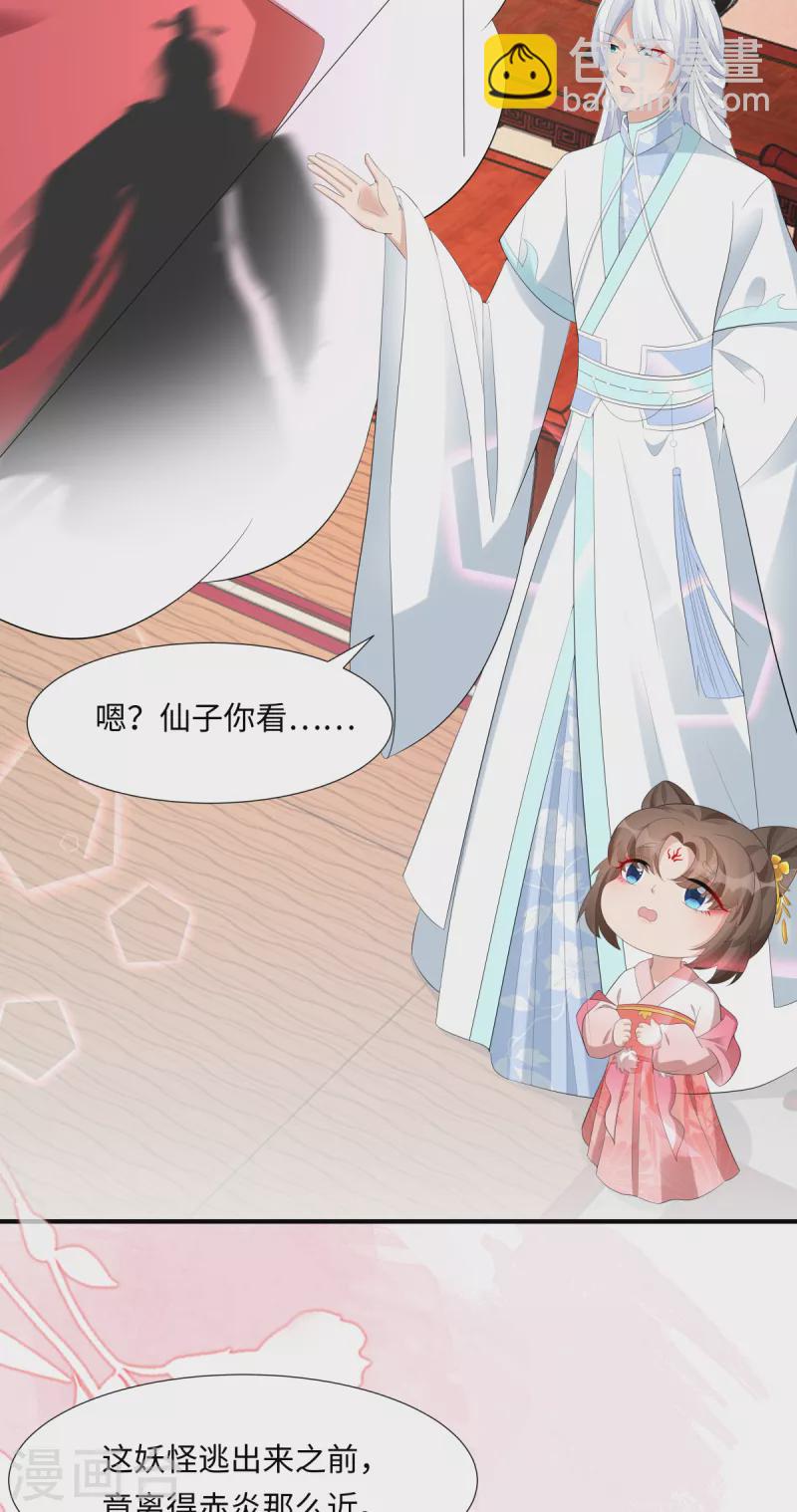 第63话 恶果-第65话