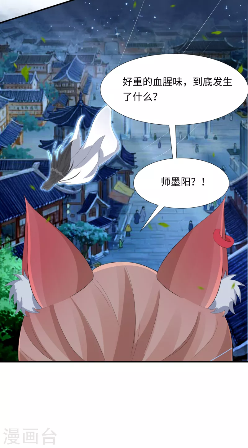 第63话 恶果-第65话