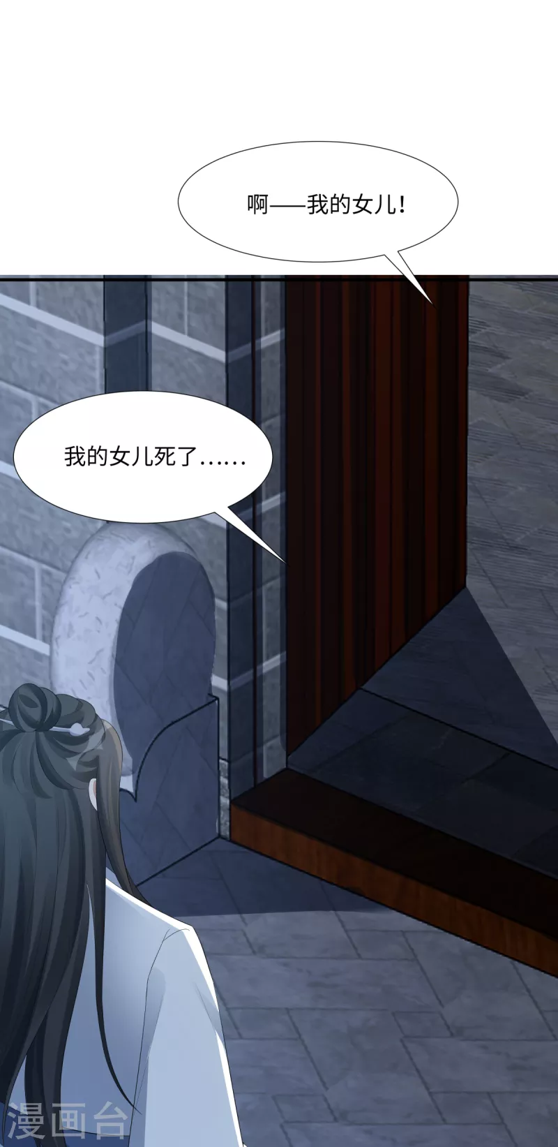 第63话 恶果-第65话