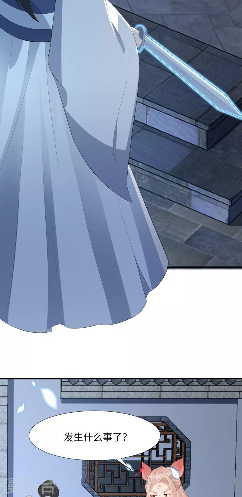 第63话 恶果-第65话