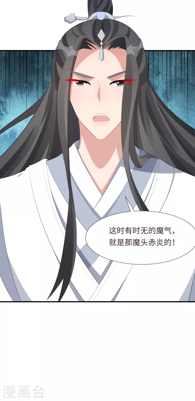 第63话 恶果-第65话