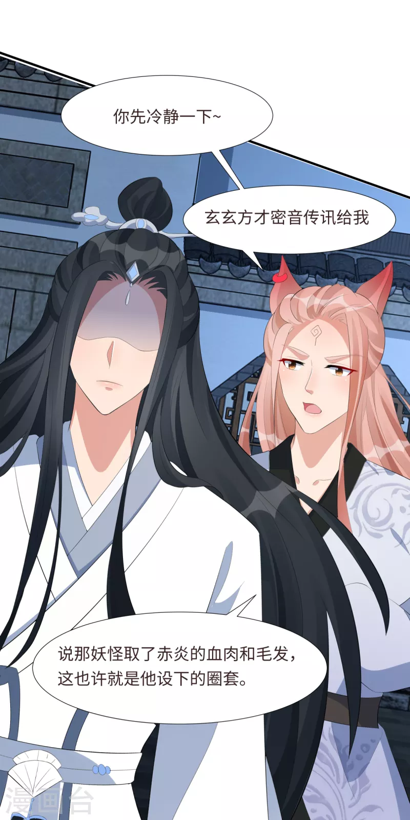 第63话 恶果-第65话