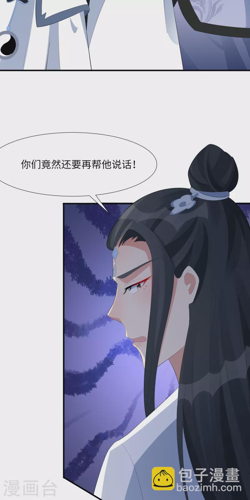 第63话 恶果-第65话