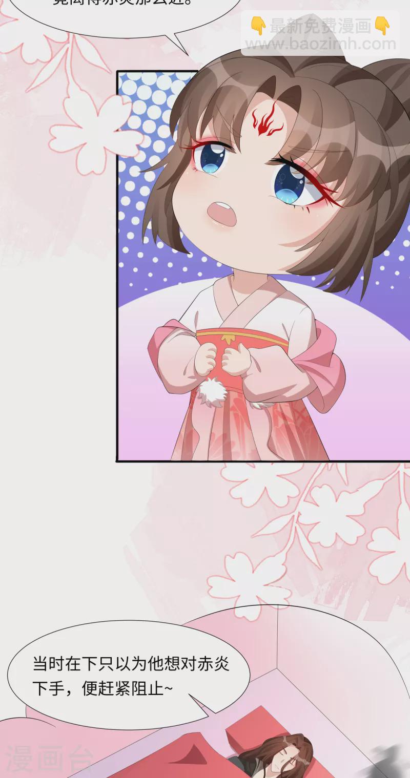 第63话 恶果-第65话