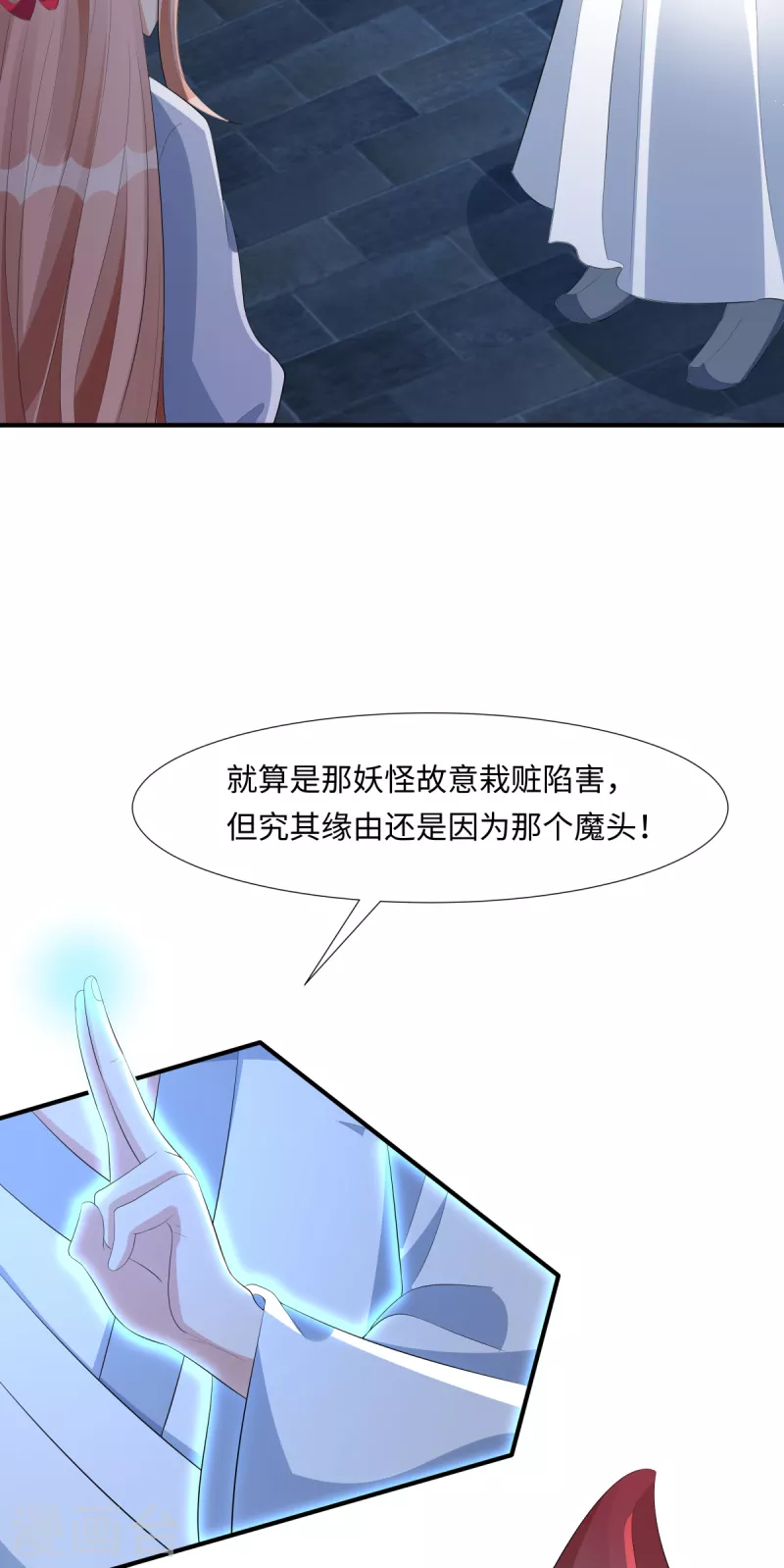 第63话 恶果-第65话