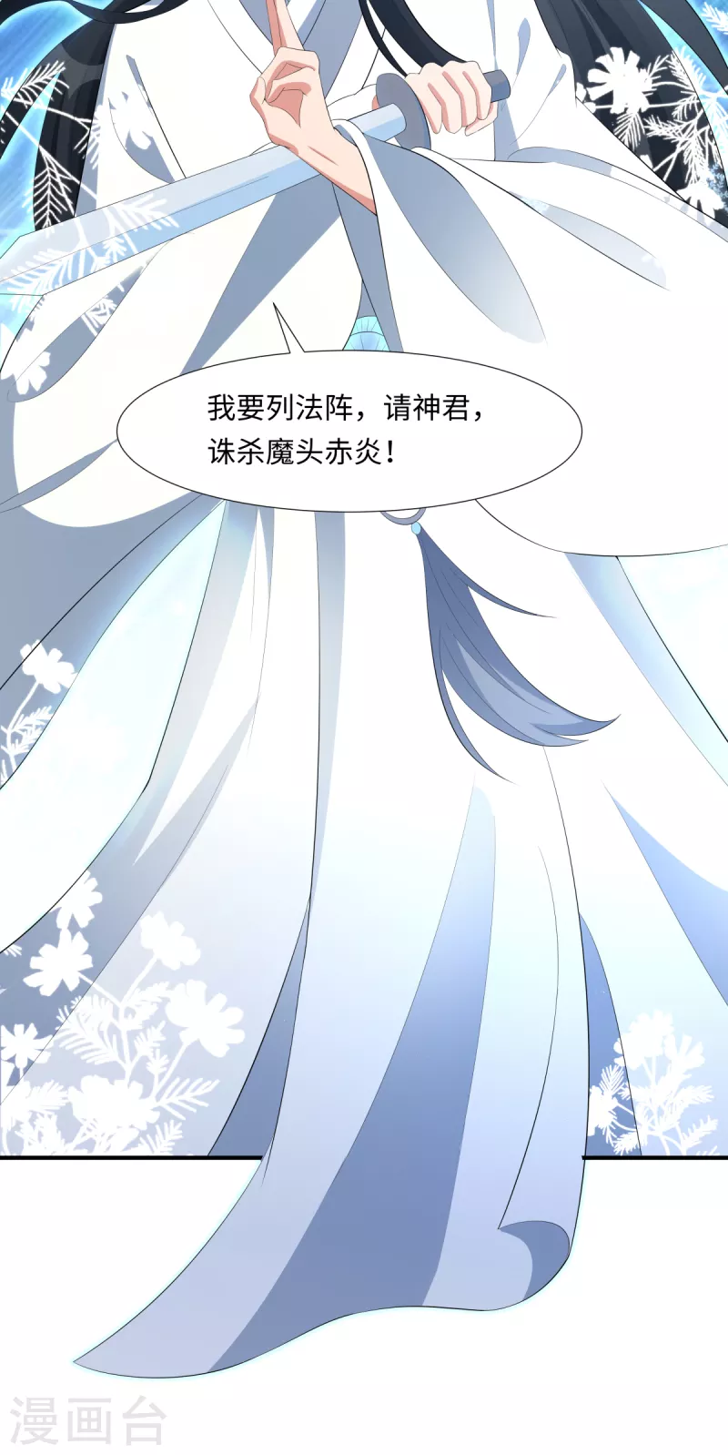 第63话 恶果-第65话