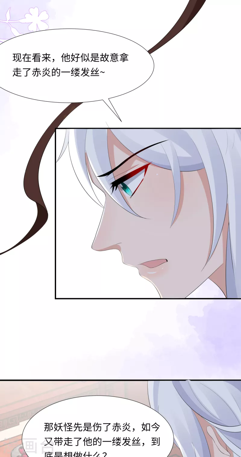 第63话 恶果-第65话