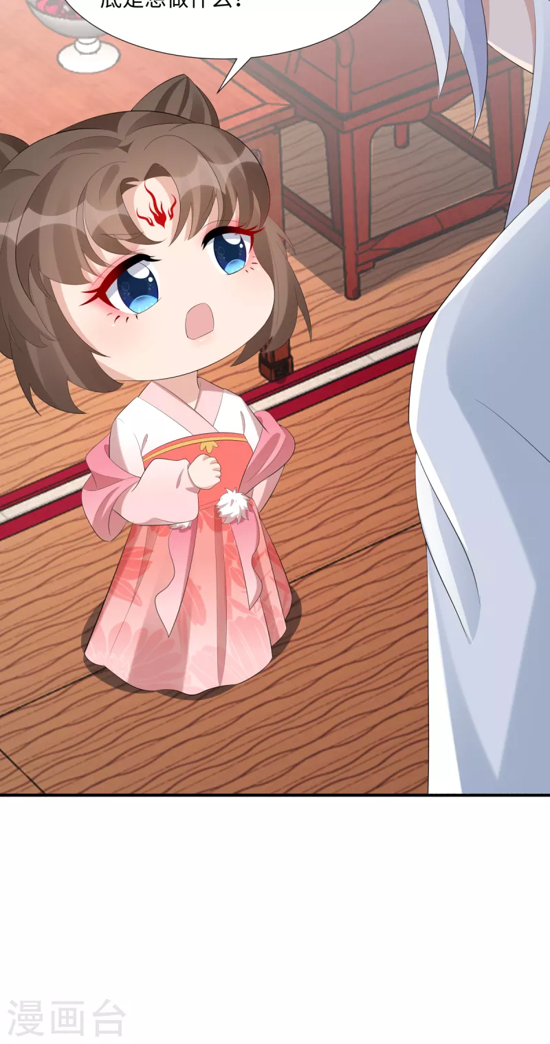 第63话 恶果-第65话