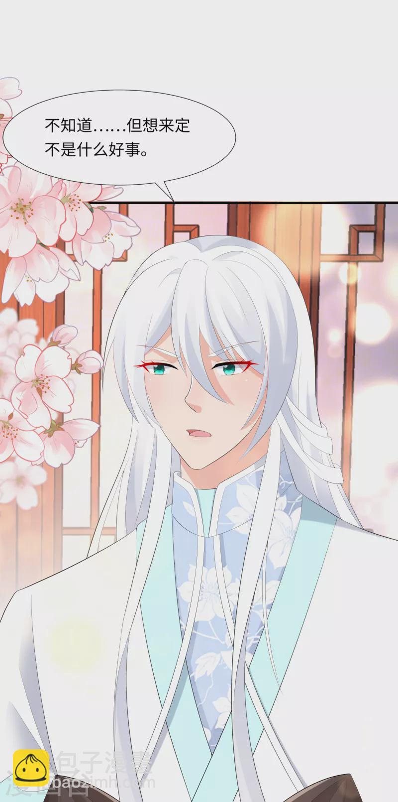 第63话 恶果-第65话